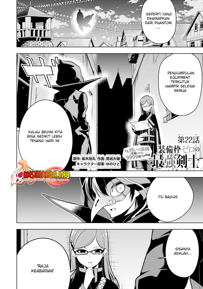 Sobiwaku Zero No Saikyou Kenshi Demo, Noroi No Soubi (kawai) Nara 9999-ko Tsuke-hodai Chapter 22 Gambar 5